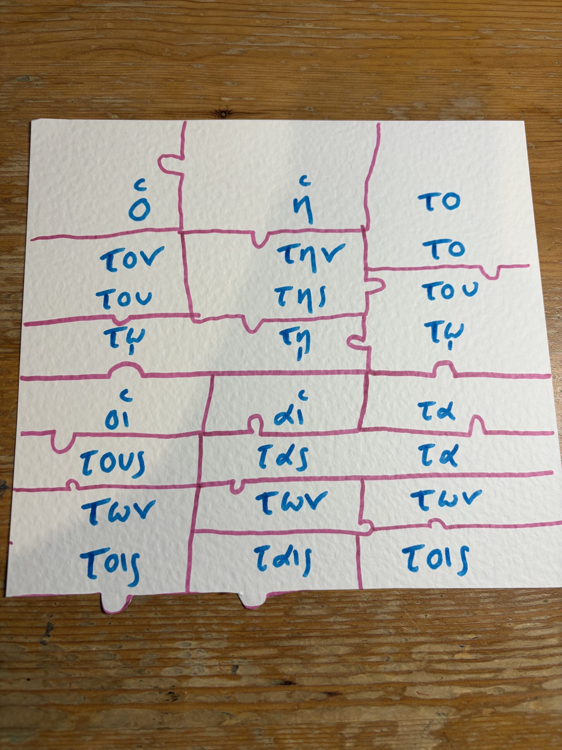 Teaching Beginner Greek